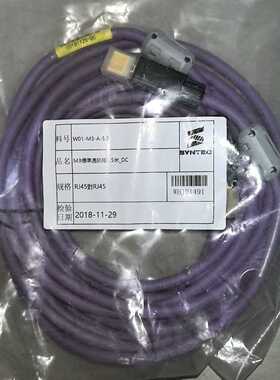 SYNTEC M3标准通讯线W01-M3-A-5.5 全新原