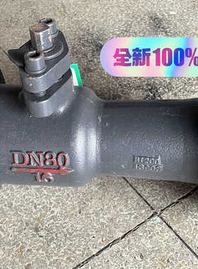 全新一体式法兰高温球阀DN80PN16（1个）、DN100P
