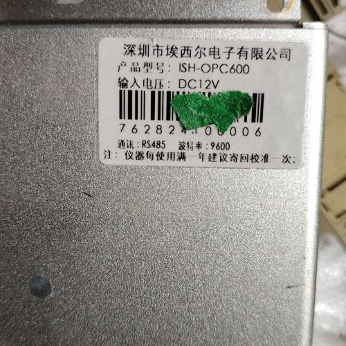 深圳埃西尔电子感应器ISH-OPC600，12V供电，RS4