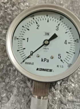 KONICS SS-3051S 100mm （0-5）KPa