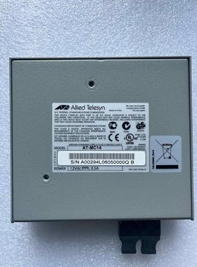 Allied Telesyn 安奈特 光纤收发器