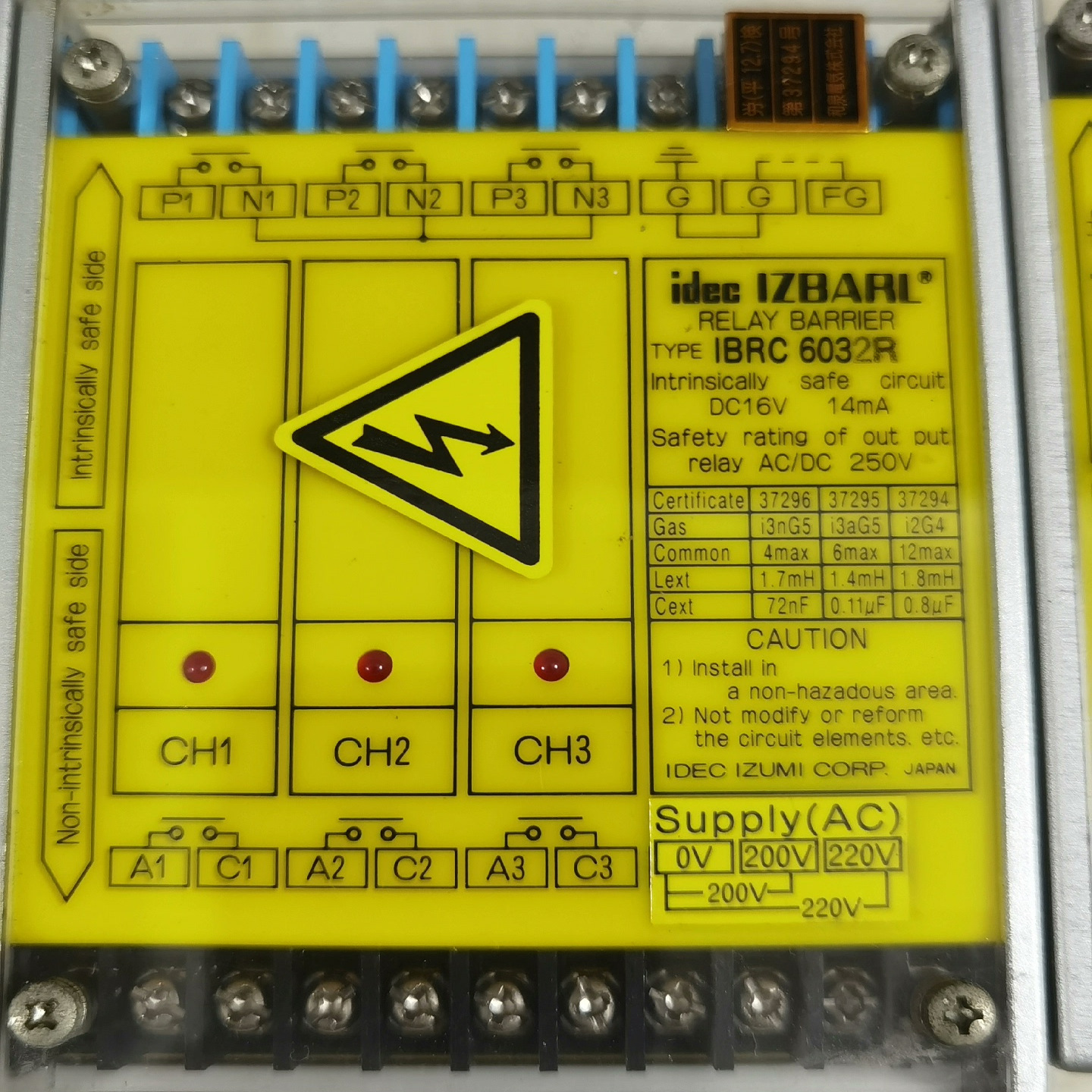 正品和泉安全继电器。ⅠBPL6012R/IBPL6012E继