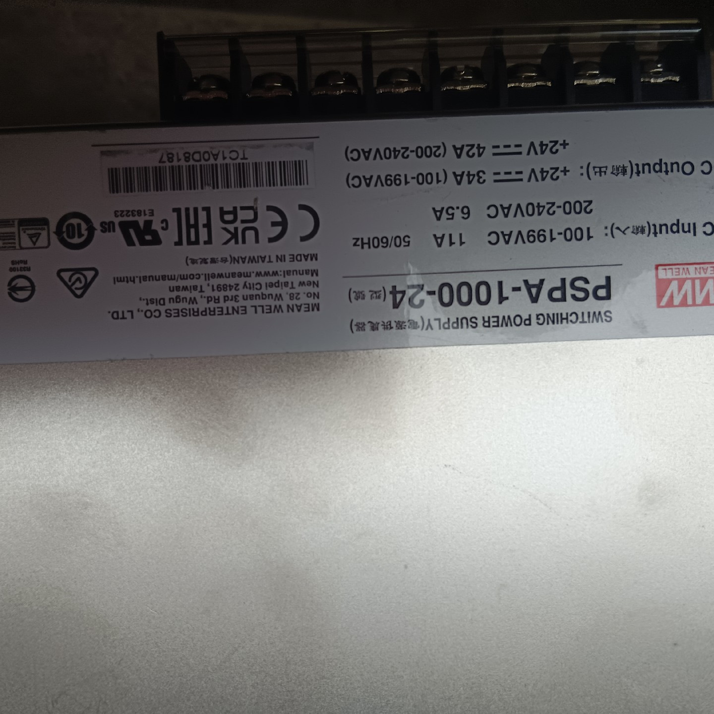 明纬电源PSPA-1000-24V
