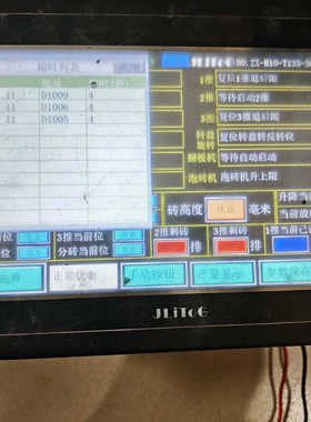 杰通触摸屏Gadi8102H，通电正常，触摸灵敏，实物拍摄，