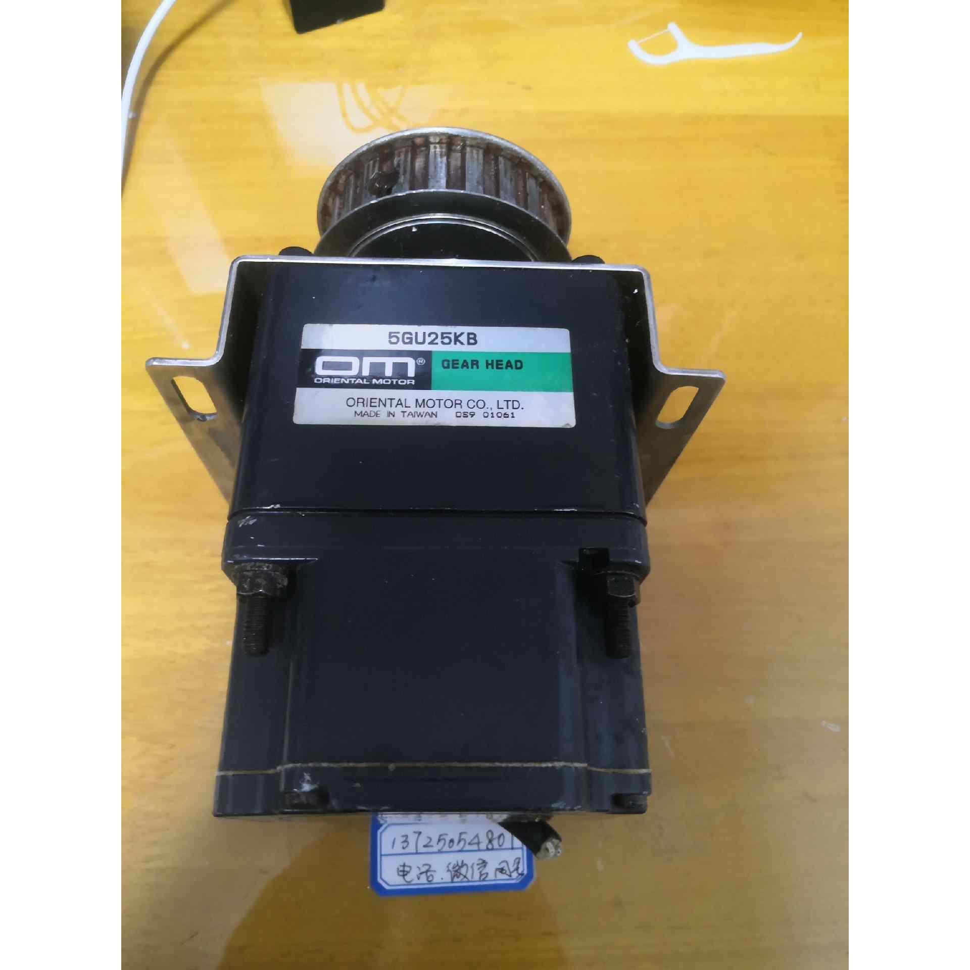 AXUM590-GU / 5GU25KB 日本原装东方VEX