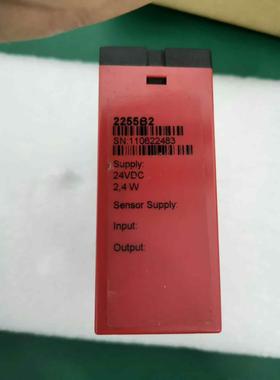 丹麦佩勒 PR2255B2 f/i-f/f convert