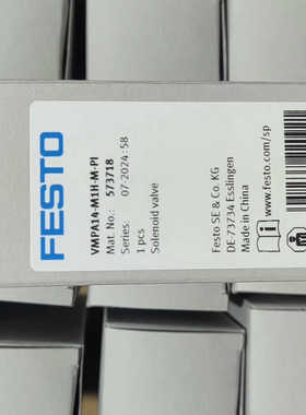 573718 VMPA14-M1H-M-PI