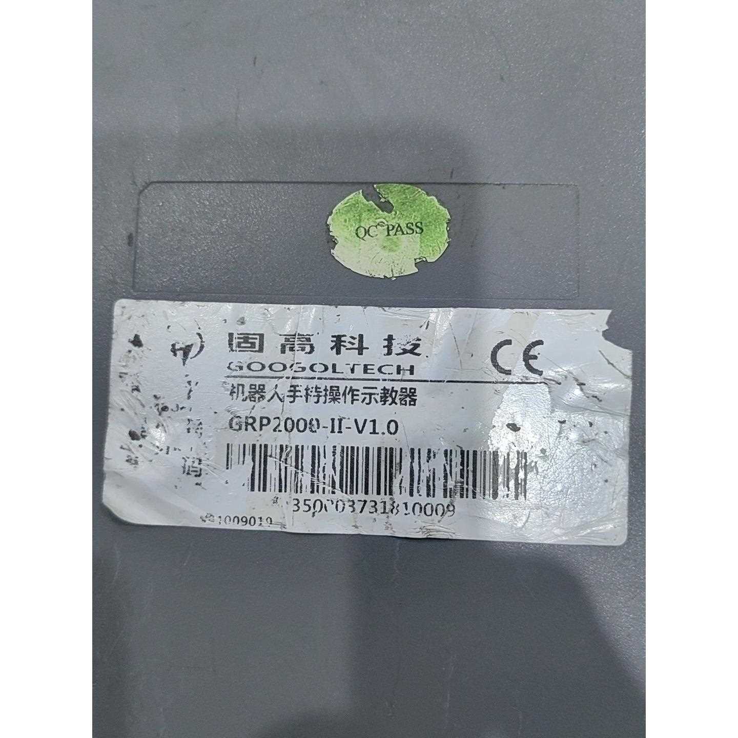 固高GRP2000-II-1.0示教器，拆机下来的，都没怎么