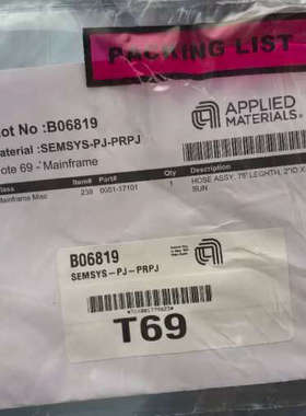 SEMISYS-PJ-PRPJ 线缆