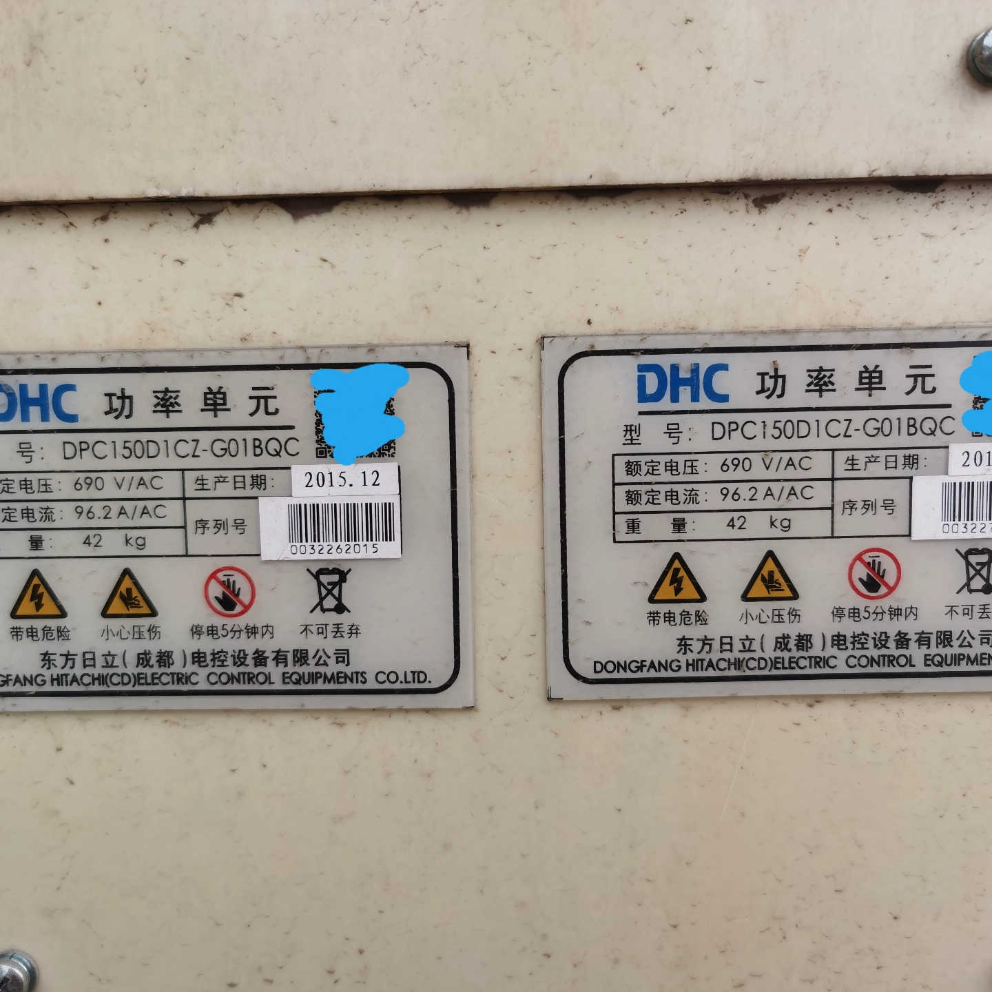 DPC150D1CZ-G01BQC东方日立高压变频器功率单