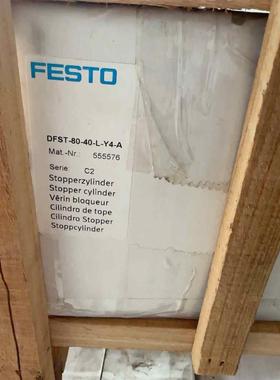 全新原装FESTO正品阻挡气缸DFST-80-40-L-Y4