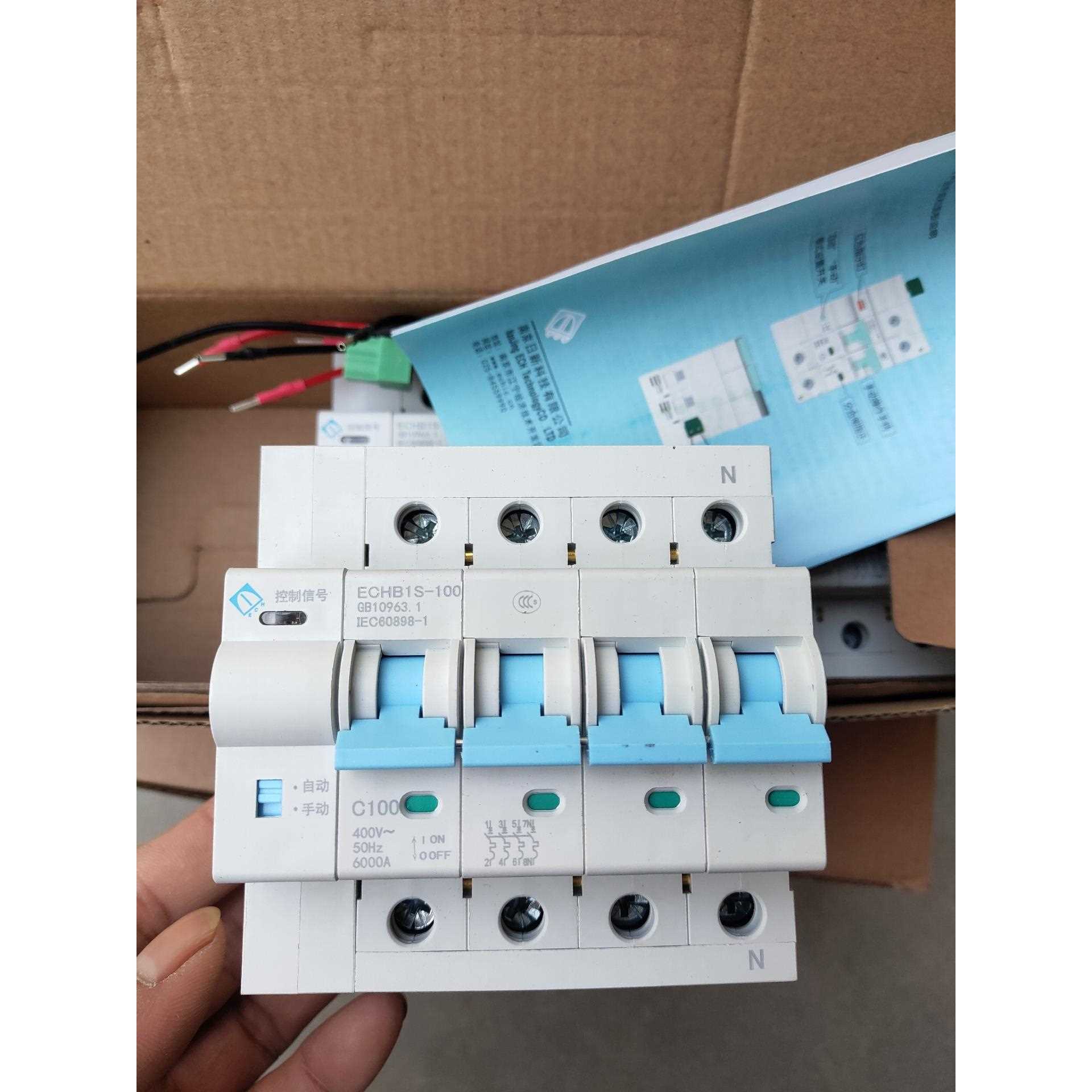 电能表外置断路器4p100a自动重合闸开关费控空气开关断路器