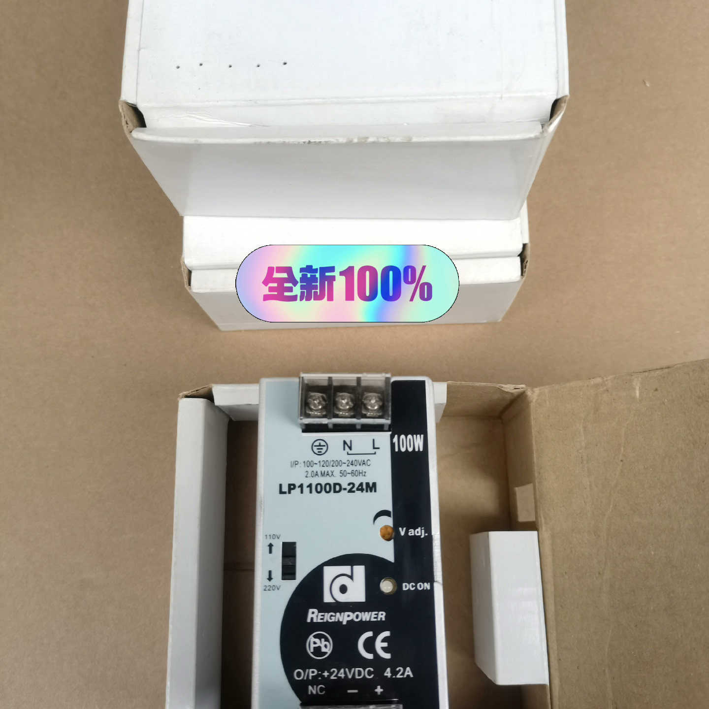 昂鼎开关电源 LP1100D-24M