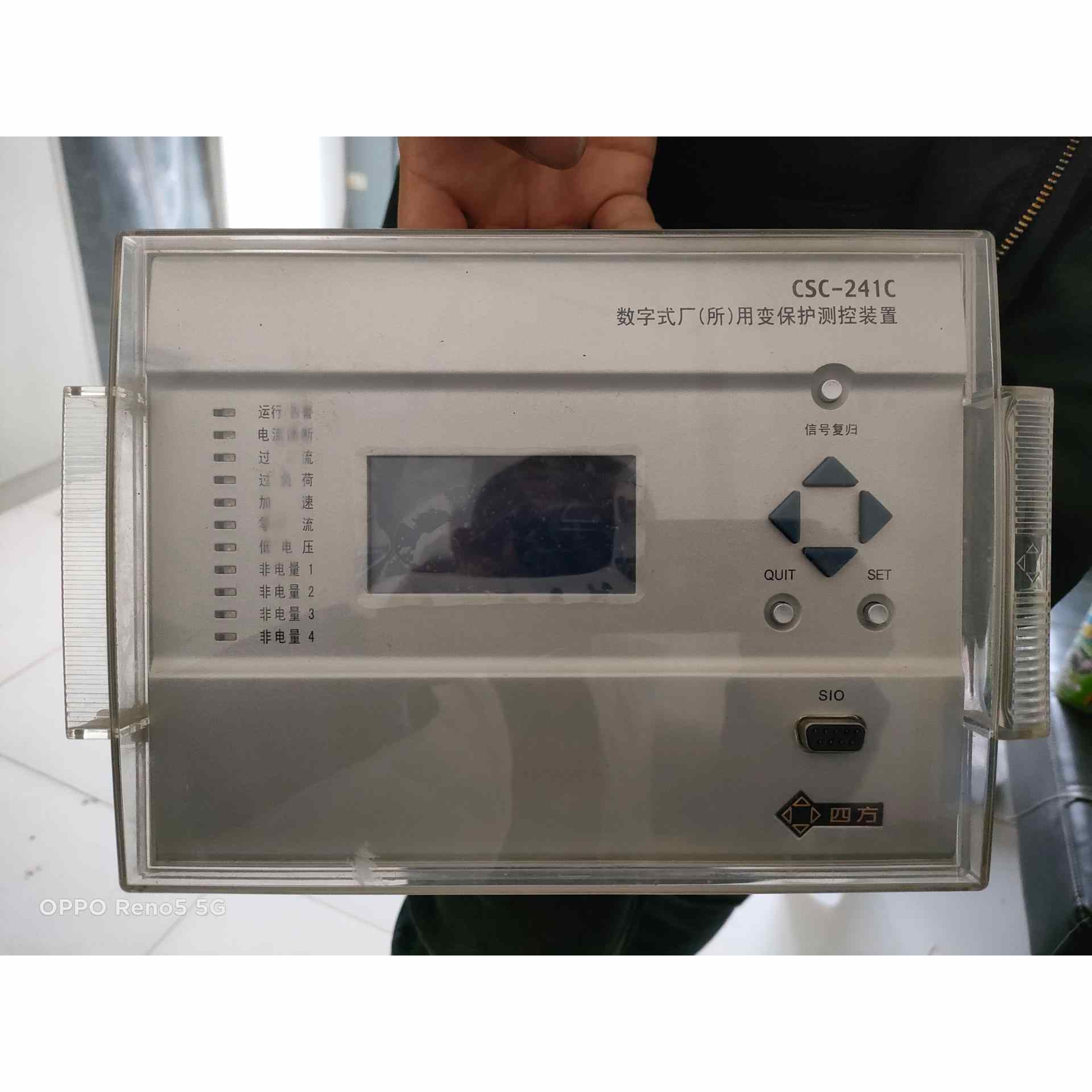 北京四方 CSC241C 厂用变保护测控装置