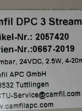 camfil 康斐尔 DPC3 STREAM S 20574