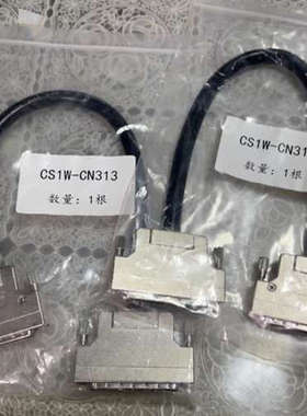 CS1W-cn313  0.3m  两根。