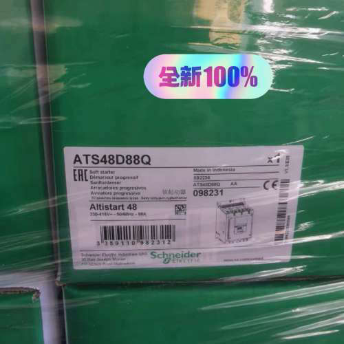 ATS48D88Q软起动器，正品，需要的Q