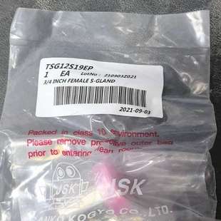 750 JSK TSG12S19EP 短杆