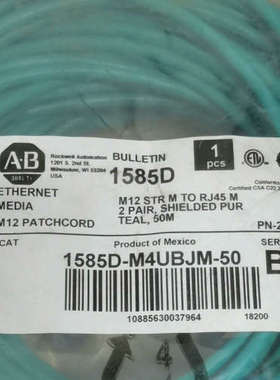 1585D-M4UBJM-50  1卷*850