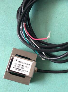 微型拉力传感器TP：JLBS-M2-20千克 SN:2084
