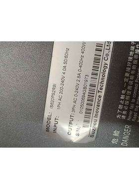 汇川伺服驱动器IS620PS2R8I