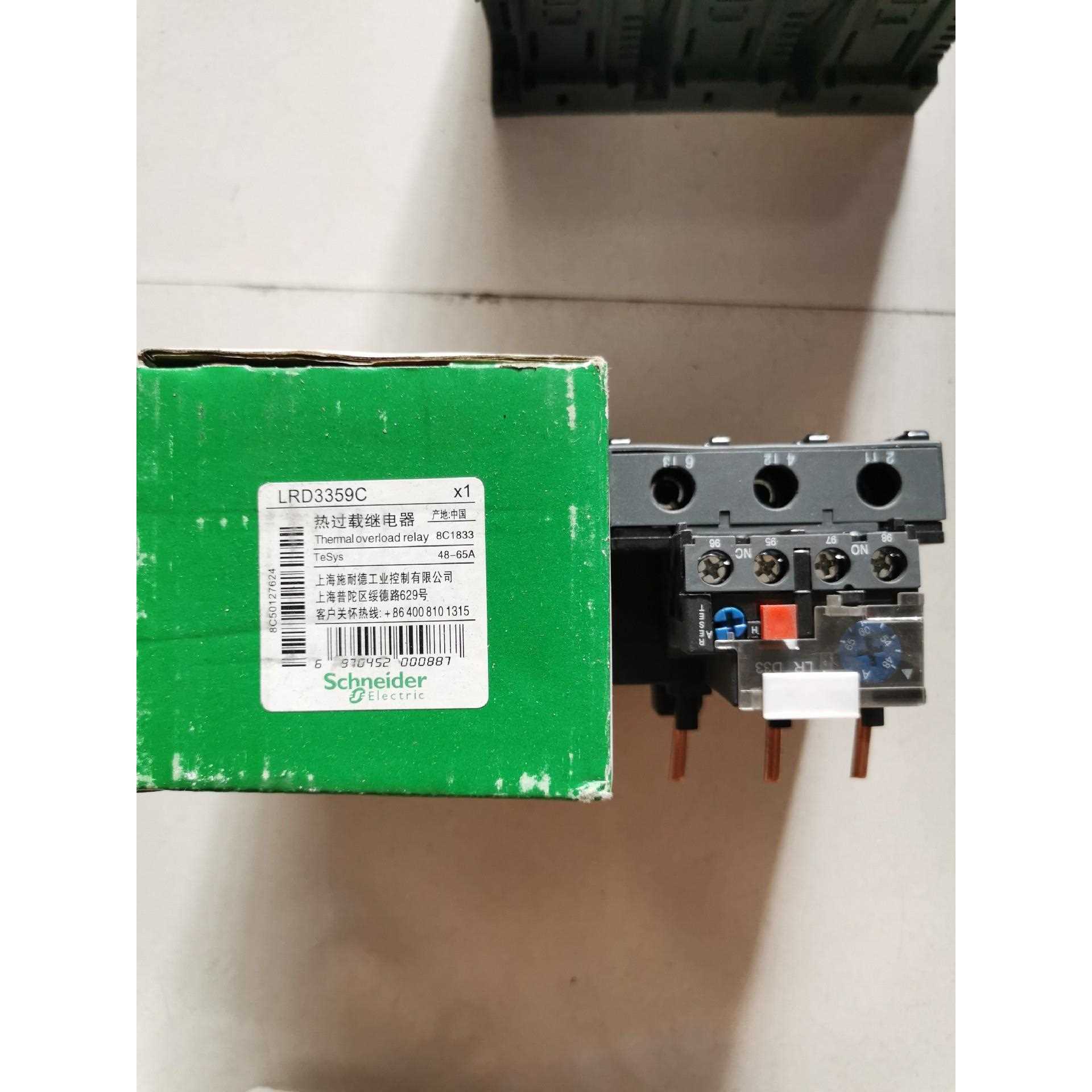 热过载继电器LRD3359C