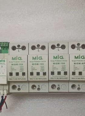 MIG浪涌防雷保护器MIGM-100