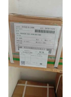 重庆四联PDS443H-1ES1-A1DA/G61/G85