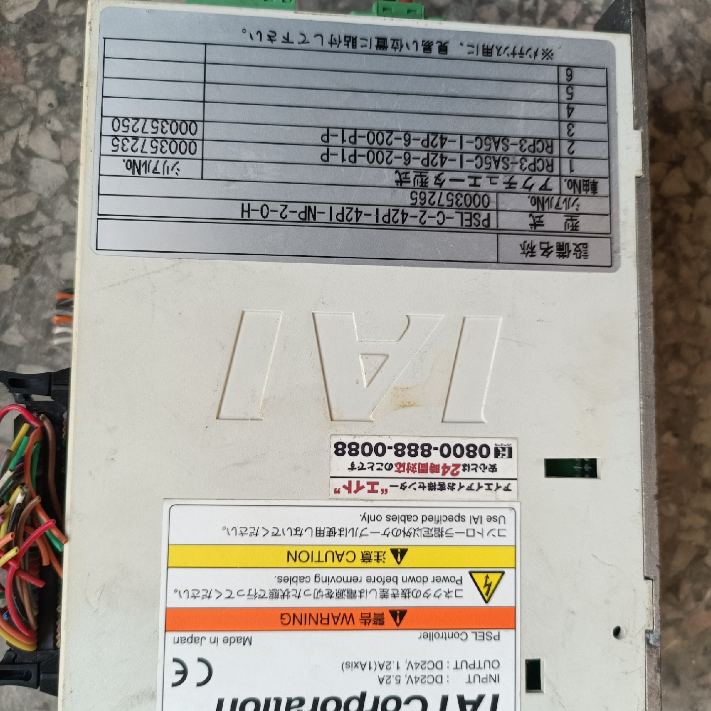 PSEL-C-2-42PI-42PI-NP-2-0-H AS