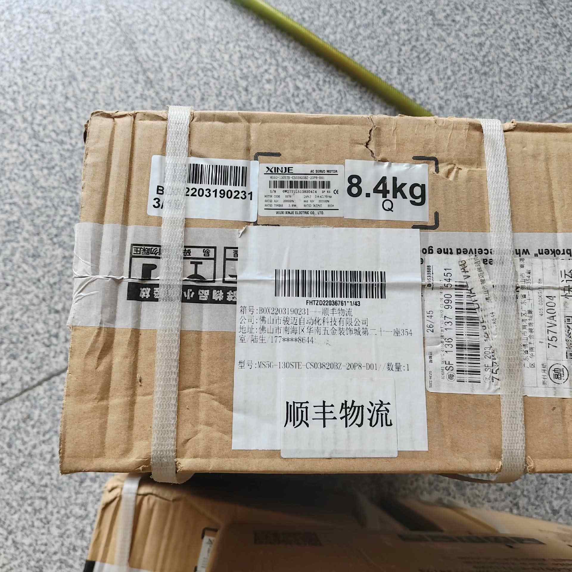 信捷电机MS5G-130STE-CS03820BZ-20P8