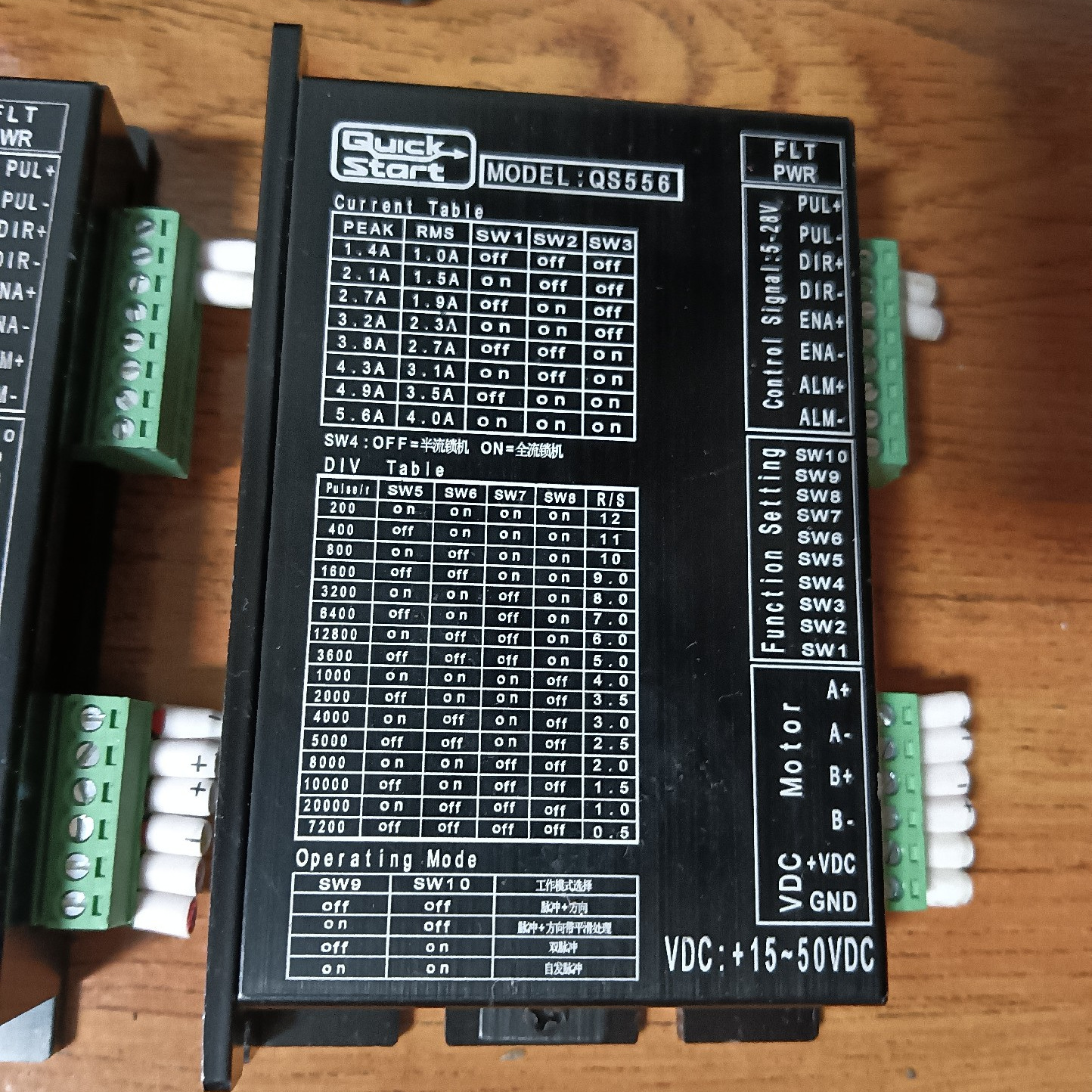 讯控57步进电机QS556，电机QS57HS80，功能正常，