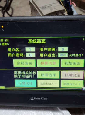 EasyView  MT8070iH  3EV触摸屏一台