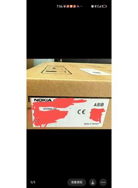 诺基亚ASIB全新原包，有实际需求的来聊