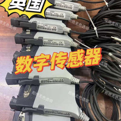 英国Solartron Metrology ORBIT数字传