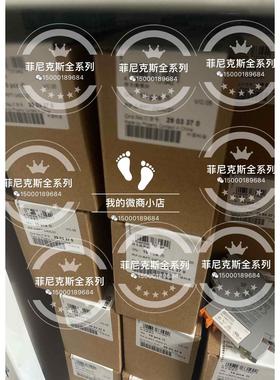 菲尼克斯RIF继电器2903370