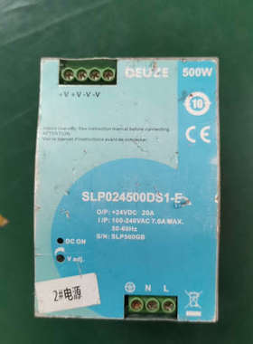 德尔兹SLP024500DS1-E电源正24V20A