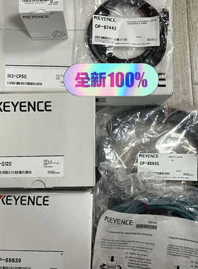 IV3-G500CA IV3-G120 IV3-CP50 O