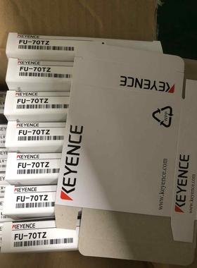 FU-70TZ，全新原装进口正品基恩士光纤传感器 FU-7