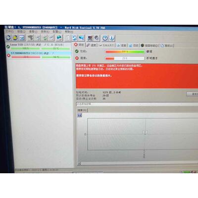 希捷 ST2000NX0253 2TB SATA 2.5寸，