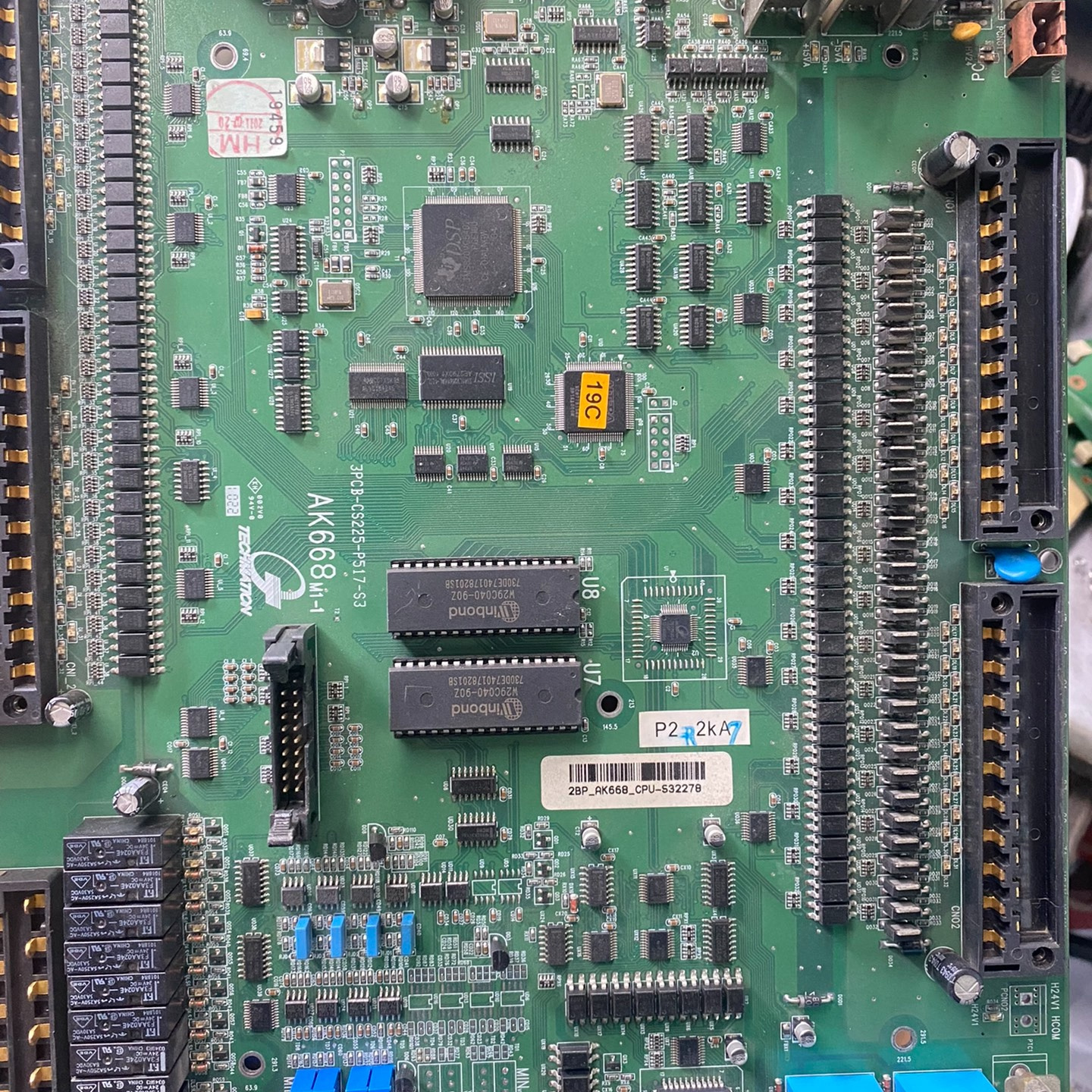 9成新原装弘讯AK668主板 3个月 可配新款面板