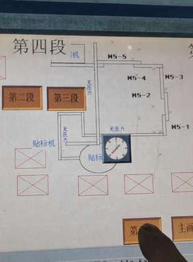 XBT F034510一手，外观完整无破损，功能完好显示