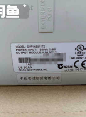 台达PLC DVP14SS11T2
