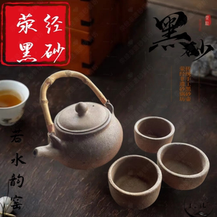 荥经非遗黑砂 茶壶 纯手工紫砂壶 茶具 黑砂茶具