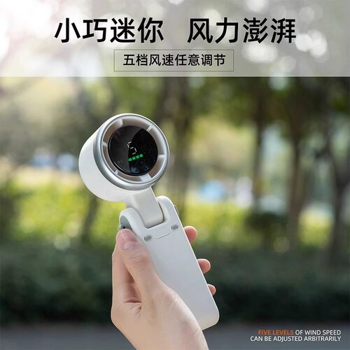 手持调速挂脖两用大风力随身风扇