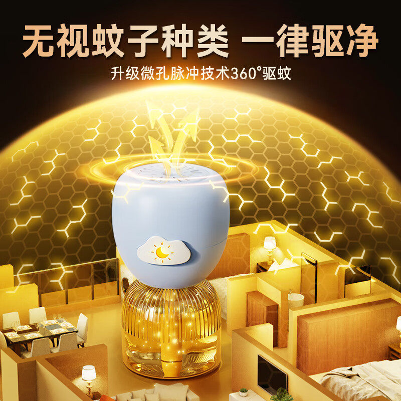 卡通插电式定时灭蚊灯|高效庭院