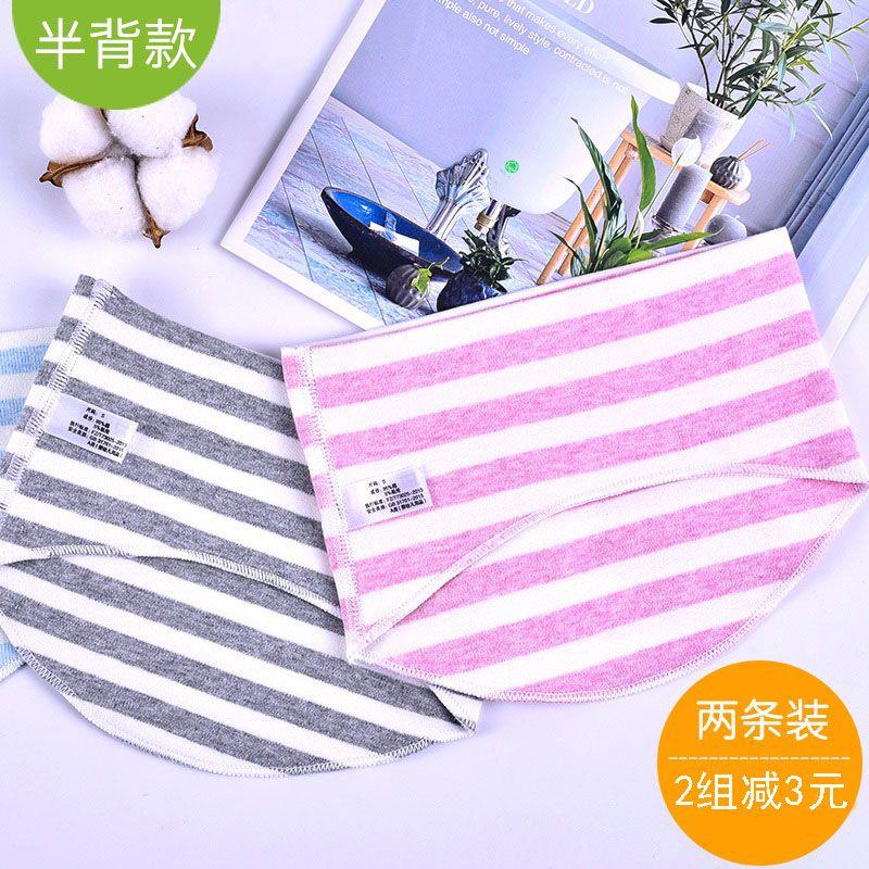 儿童夏天护肚子神器婴儿护肚围护肚脐围纯棉儿童睡觉护肚神器夏季