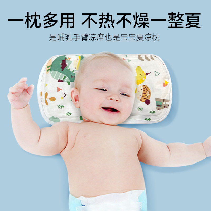 宝宝夏季哺乳套袖胳膊隔汗夏季高档家用2026新款软席冰丝凉席床垫