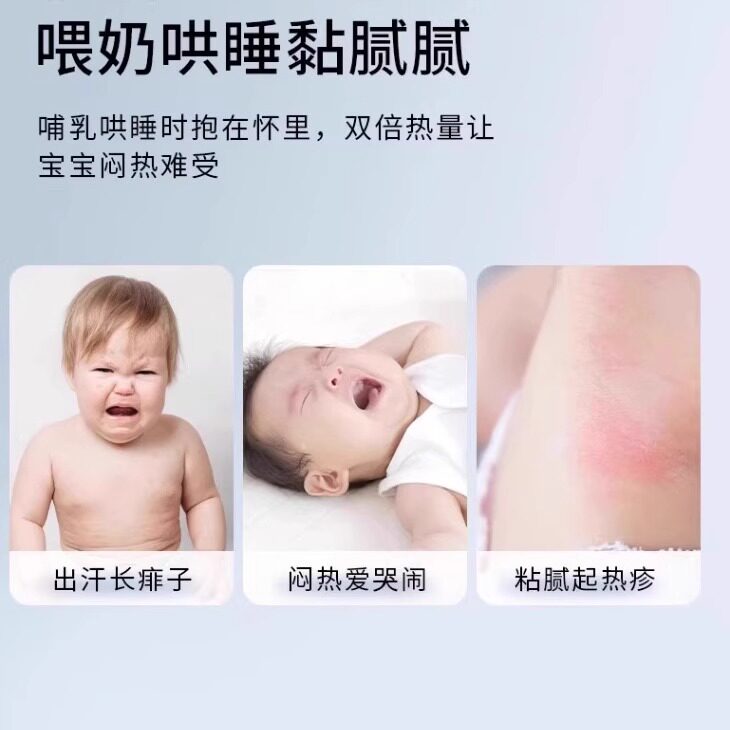 2026新款冰丝袖套抱娃凉枕+软席