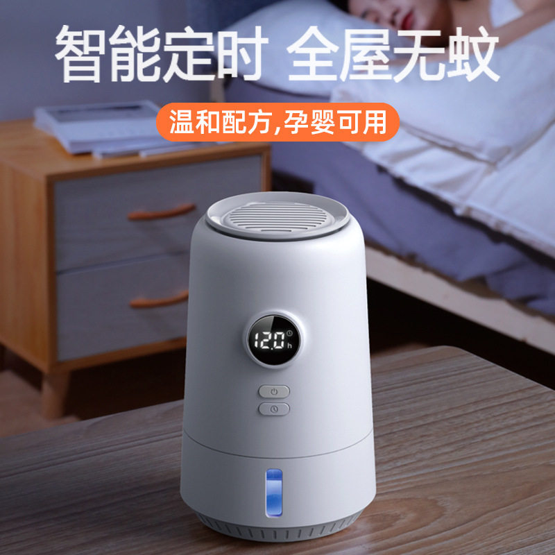器风扇扩散家用蚊香液防蚊电子灭蚊器高效室外庭院新型强力灭蚊灯