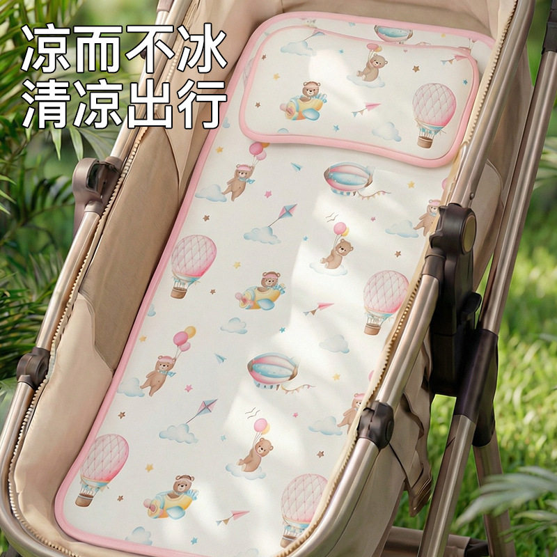 推车软凉垫儿童车冰丝垫子夏季高档家用2026新款软席冰丝凉席床垫